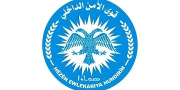 Daxuyanî Derbarê Hewldana Êrîşê Li Ser Xala Kontrolê ya Ewlekariya Navxweyî li Helebê