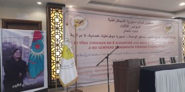 3’emîn Kongreya Ciwanên MSD li Reqa destpêkir