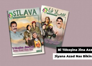 Hejmara Pênçemîn Ya Kovara Silava Derket