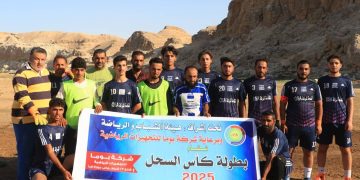 Lîga Werzîşê ya Sahel ya Reqa dest pê kir