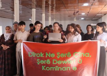 Komxebata Ciwanan li Mexmûrê: “Dewlet û Komun” Hate Gotûbêjkirin