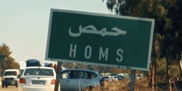 Li Humsê 2 ciwan hatin qetilkirin