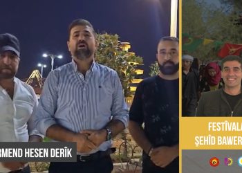 Hunermendan Bang li Beşdarbûna Festîvala Şehîd Bawer Agir kirin