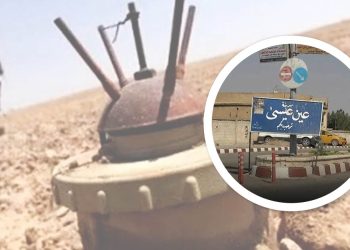 Li Eyn Îsayê teqîna mayîn ciwanek birîndar kir