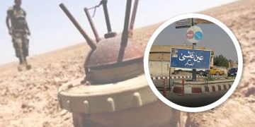 Li Eyn Îsayê teqîna mayîn ciwanek birîndar kir