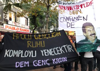 Meşa li Saraçhaneyê di Salvegera Komployê de: Astengkirin û Binçavkirin