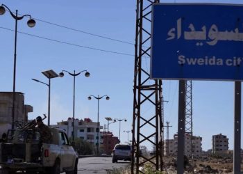 Li Siwêdayê êrîşa bi dronê: 2 ciwan birîndar bûn