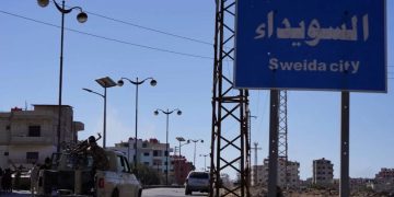 Li Siwêdayê êrîşa bi dronê: 2 ciwan birîndar bûn