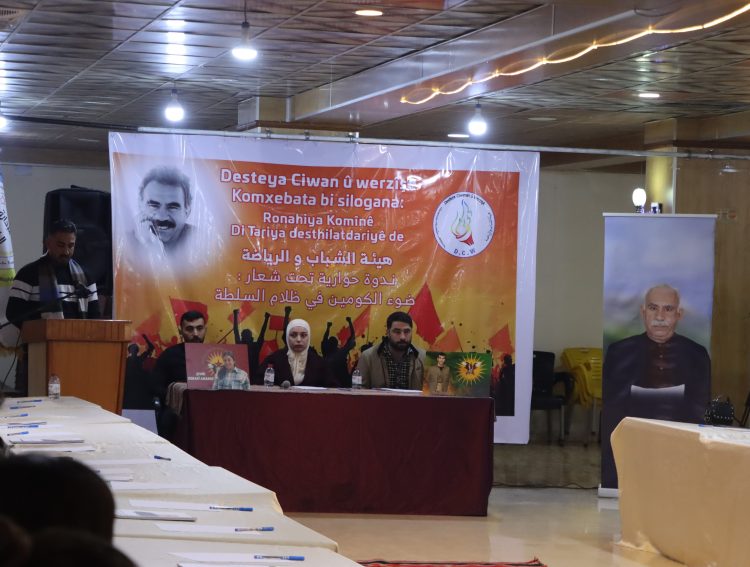 Qamişlo Bi pêşengtiya Desteya Ciwanan û Werzîşê ya Cîzîrê Komxebat derbare avakirina komînan hat lidarxistin