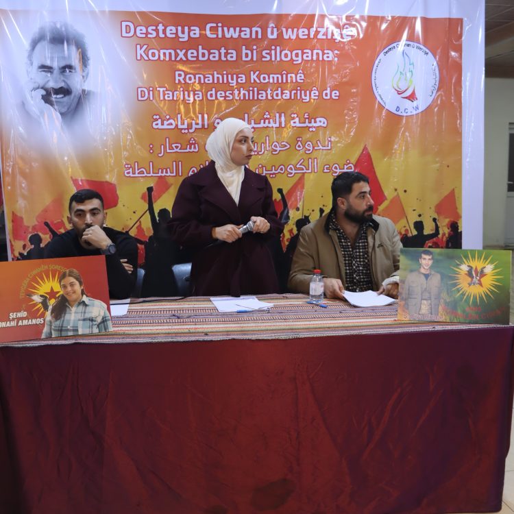 Qamişlo Bi pêşengtiya Desteya Ciwanan û Werzîşê ya Cîzîrê Komxebat derbare avakirina komînan hat lidarxistin