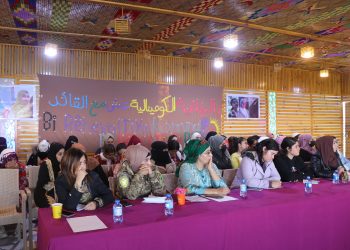 Yekîtiya Jinên Ciwan ên Herêmên Rizgarkiri Semînerek li ser Tundûtûjiya ser Jin Lidar Xist