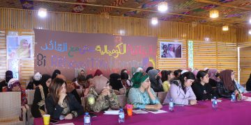 Yekîtiya Jinên Ciwan ên Herêmên Rizgarkiri Semînerek li ser Tundûtûjiya ser Jin Lidar Xist