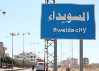 Li Siwêda û Hûmsê 4 cenazeyên ciwanan hatin dîtin