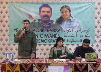 1’emîn Konferansa Kadroyên Ciwanên Neteweya Demokratîk hat li darxistin