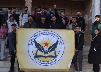 Yekîtîya Xwendekarên li hev civîyan