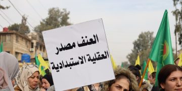 Jinên Hesekê: “Em bi hev re li dijî tundiyê civakeke demokratîk û komînal ava bikin”