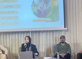 Konferansa Ciwanan a li Silêmaniyê bi dawî bû