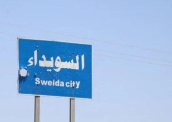 Li Bejahiya Siwêdayê şer