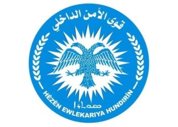 Li Ser Êrişên Heleb’ê Hêzên Ewlekariya Hundirîn Daxuyaniya Dan