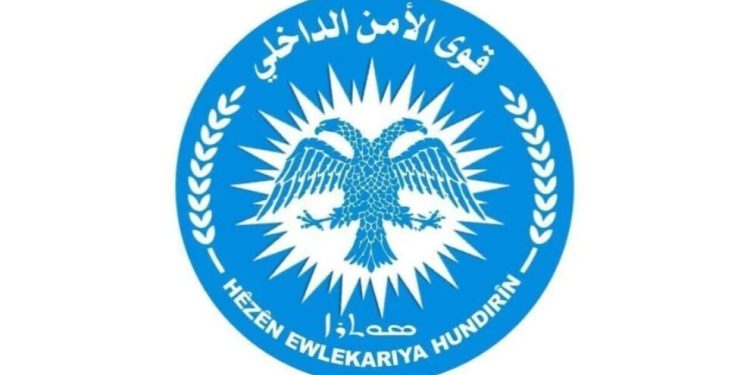 Li Ser Êrişên Heleb’ê Hêzên Ewlekariya Hundirîn Daxuyaniya Dan