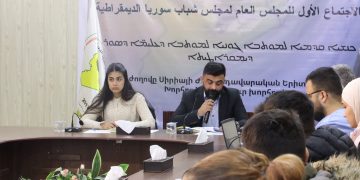 Meclîsa Ciwanên Sûriyeya Demokratîk damezrandina xwe ragihand