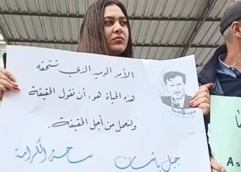 Çalakvanên Siwêdayê doza mafê çarenûsî kirin