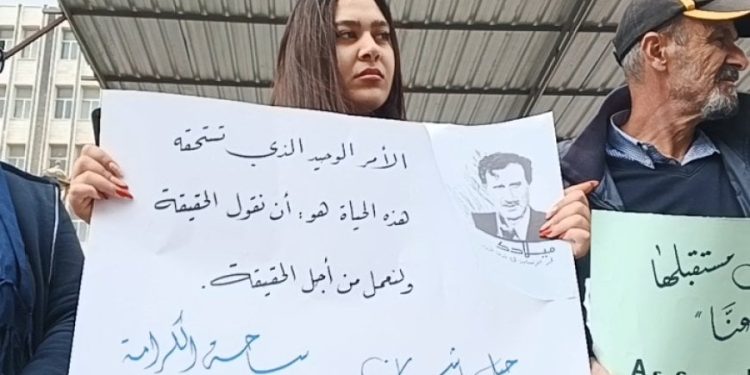 Çalakvanên Siwêdayê doza mafê çarenûsî kirin