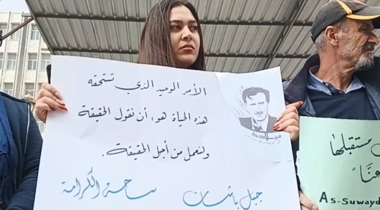 Çalakvanên Siwêdayê doza mafê çarenûsî kirin