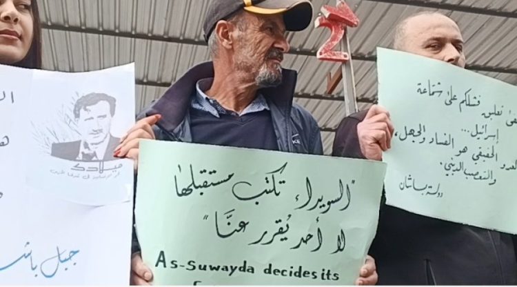 Çalakvanên Siwêdayê doza mafê çarenûsî kirin