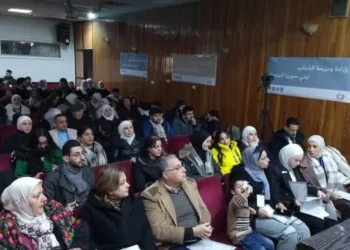 Li Şamê Komxebata Ciwanên Sûriyeyî Hat Lidarxistin