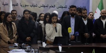 Meclîsa Ciwanên  Sûriyeya Demokratîk Civina Xwe bi Daxuyaniya Dawî Xilas Kirin