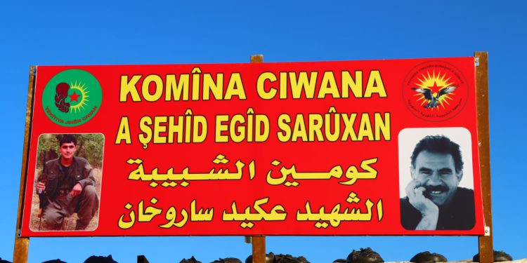 TCŞ li Qamişlo  komungeha nû avakir