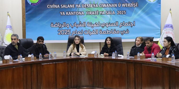 Desteya Ciwan û Werzîşê ya Kantona Firatê li hev civîyan