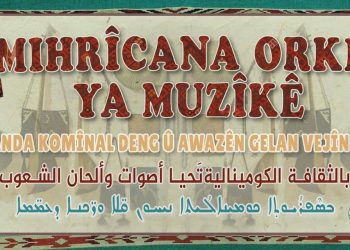 Sêyemîn Festîvala Orkêş bi şîara “Bi Çanda Komînal Deng û Awazên Gelan Vejîn Dibe” Tê li Darxistin