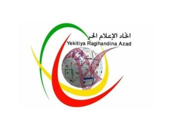 Yekitiya Ragihandina Azad: Werin Em Bibin Dengê Kobanê