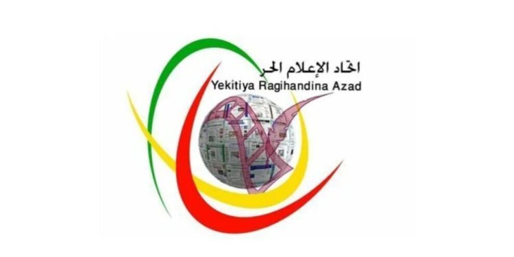 Yekitiya Ragihandina Azad: Werin Em Bibin Dengê Kobanê
