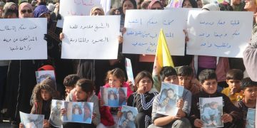 Li Tebqayê Ji Bo Hevgirtinê Bi Niştecihên Eşrefiyê û Şêx Meqsûd Re Xwepêşandanek Girseyî Hate Lidarxistin