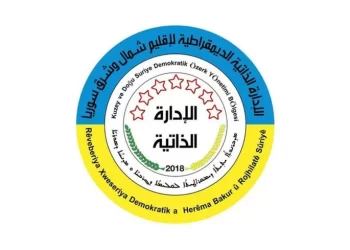 Rêveberiya Xweser: Parastina Sivîlên Şêxmeqsûd û Eşrefiyê Armanca Me Ya Pêşîn e