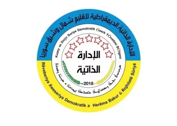 Rêveberiya Xweser Seferberiya Giştî Îlan Kir