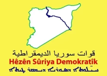 QSDˊê nasnameyên 2 şervanan ragihandin