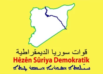 QSD’ê Nasnameyên 13 Şehîdan Aşkera Kirin