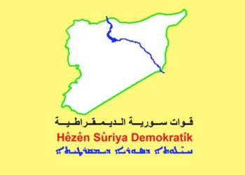 QSD: Zindana Ku Endamên DAIŞê Lê Ne Di Bin Kontrola Me De Nîne