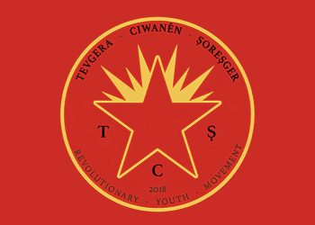 TCŞ, Banga Serhildanê Li Ciwanan Dike