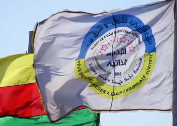 Rêveberiya Xweser Ji Ber Dorpêça Kobanê Hişyariya Karesateke Mirovî Da
