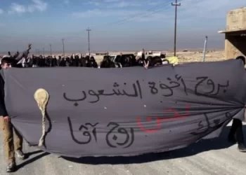 Meşa Ciwanên Ereb Li Şengalê Ji Bo Piştgiriya Berxwedana Rojava