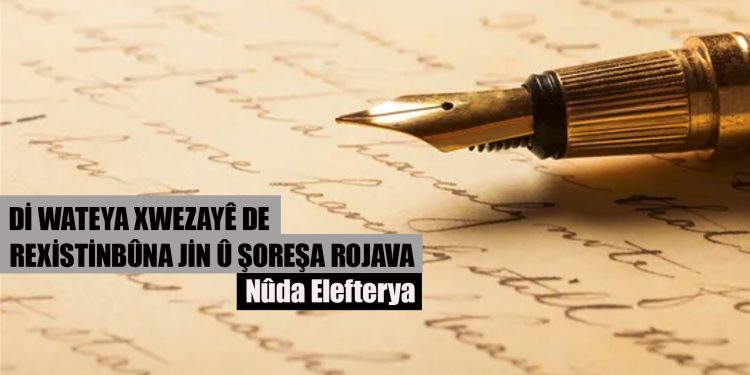 Di Wateya Xwezayê De Rexistinbûna Jin û Şoreşa Rojava