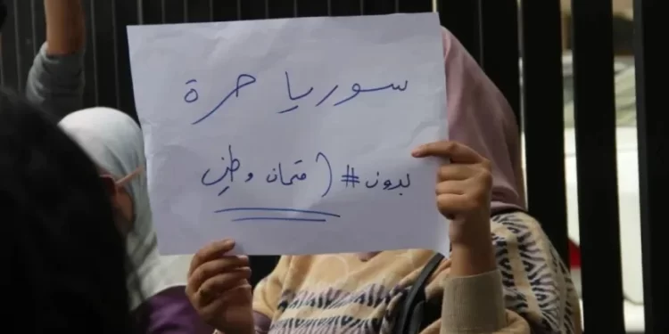 Şam’ın Eğitim Bakanlığı önünde protesto: ‘Ulusal Sınav’ iptal edilsin