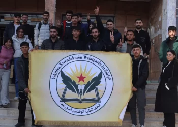 Yekîtîya Xwendekarên Welatparêz İki Aylık Toplantısını Gerçekleştirdi