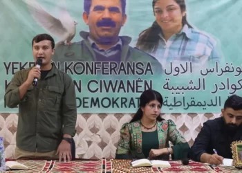 1. Demokratik Ulus Gençlik Kadroları Konferansı Düzenlendi