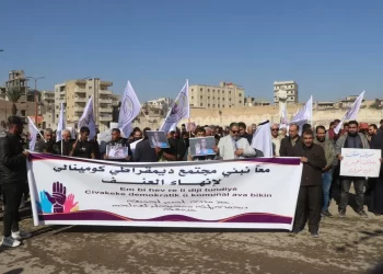 Rakka’da Erkekler Kadına Yönelik Şiddete Karşı Yürüyüş Gerçekleştirdi